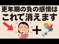 【ハーバード大も注目】3分で脳内の火種を消す最強の消火習慣とNGな食べ方!