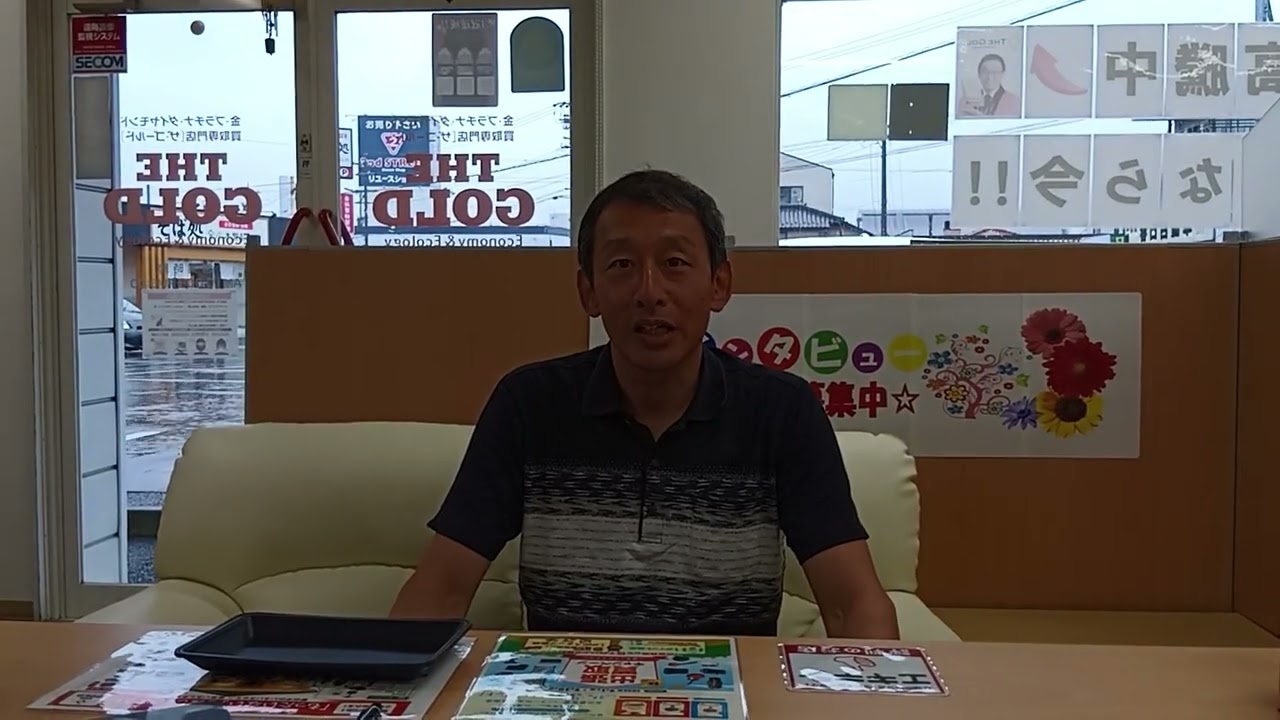 骨董古美術品買取ザ・ゴールド 伊那店 | 長野 | 着物・ブランド・金