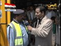 البرنامج اليمني احلام بسطاء رمضان 2011 الجزء الثالث البرنامج اليمني احلام بسطاء رمضان 2011 الجزء الثالث