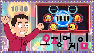 Red Light, Green Light… BIG WIN? The New Squid Game Slot 🎰 screenshot 5