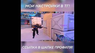 Сильнейший Игрок В Мире! 😱 | #Shorts #Standoff2 #Br1An