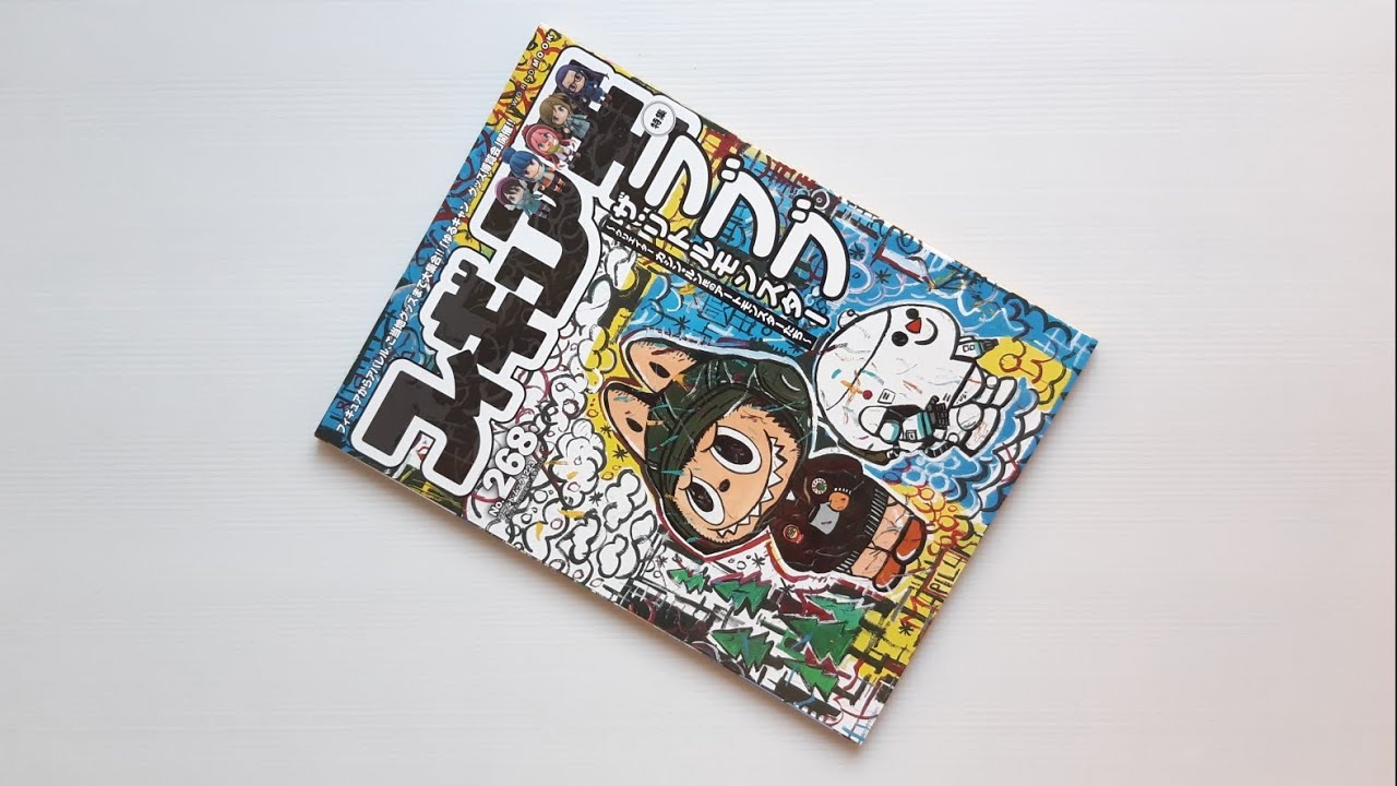 フィギュア王 No. 268 ラブブ ザ・リトルモンスター 大特集 labubu フィギュア王 No. 268 ラブブ ザ・リトルモンスター 大特集 labubu