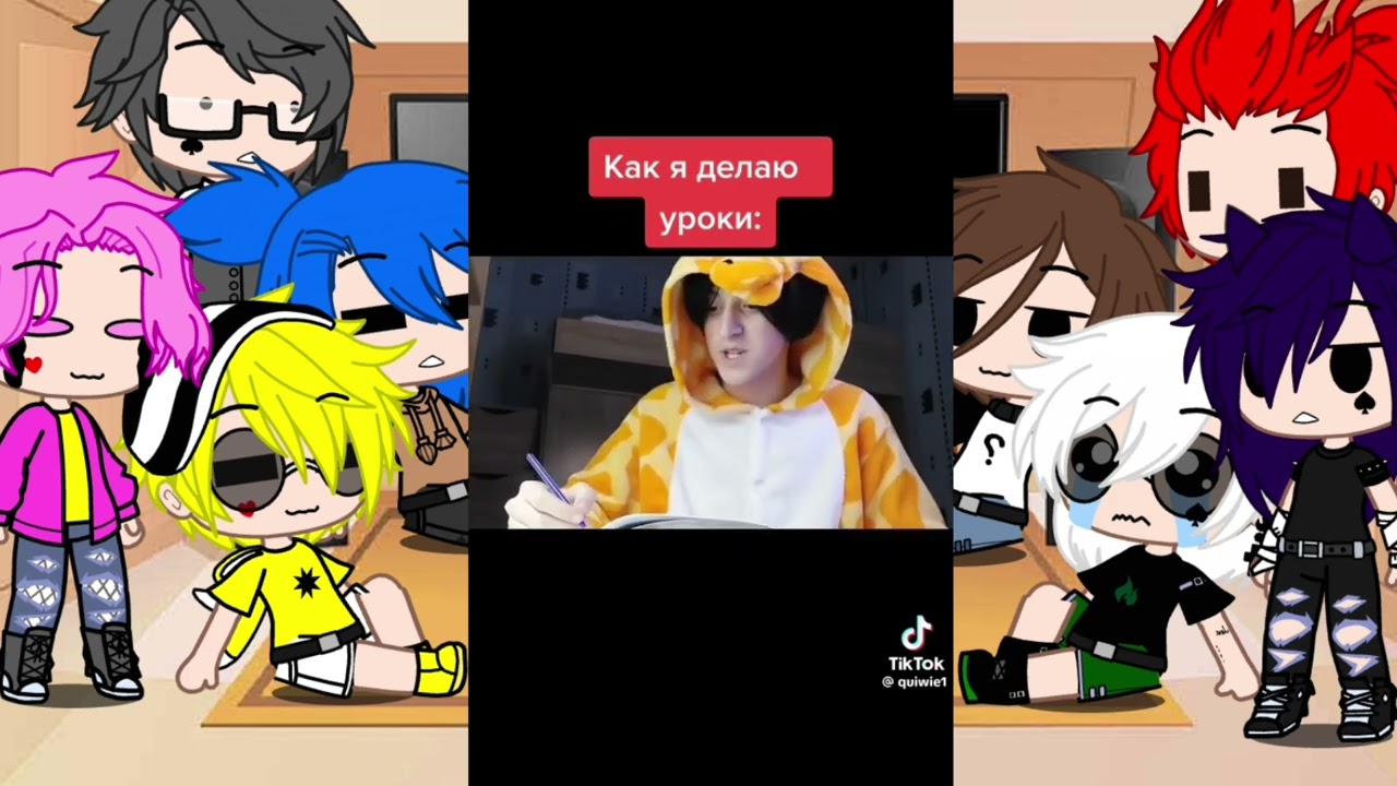 Реакция на вару (школьные видео)