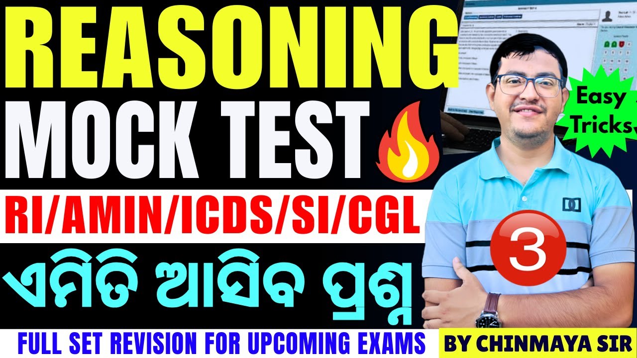Reasoning Mock Test 3 🔥 Easy Tricks & Concepts| Selected Questions|OSSSC RI,AMIN,SI| By Chinmaya Sir