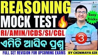 Reasoning Mock Test 3 🔥 Easy Tricks &amp; Concepts| Selected Questions|OSSSC RI,AMIN,SI| By Chinmaya Sir