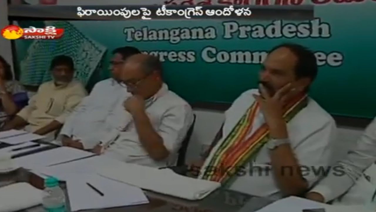 T Congress Coordination Committee Meeting in Gandhi Bhavan || Fires on CM KCR