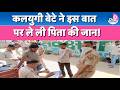 Crime News:पिता ने नहीं दिए शराब पीने के पैसे तो कलयुगी बेटे ने ले ली जान...! #rajasthannews