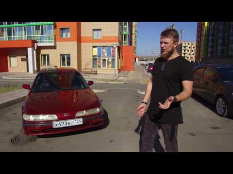 ОБМЕН КЛЮЧ В КЛЮЧ - Honda Integra