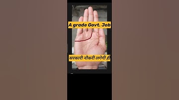 💰सरकारी नौकरी पक्की 💰A grade govt. Job #palmistry #hastrekha #astrology #shorts