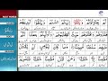 Surah 4: Surah An-Nisa Ayat 91 Tafseer by Dr. Farhat Hashmi Mp3 Song