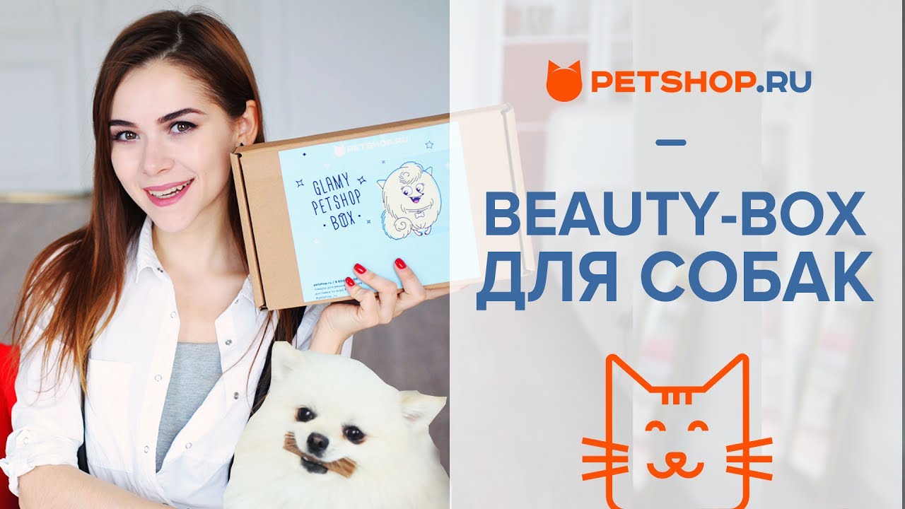 Petshop Ru Интернет Магазин Спб
