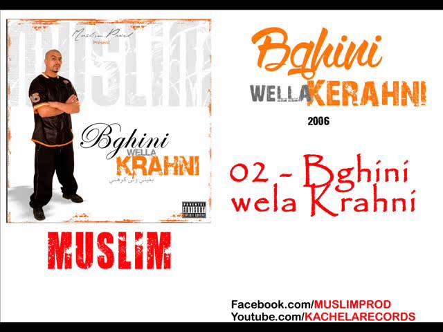 TÉLÉCHARGER ALBUM BGHINI WELLA KRAHNI WELLA KRAHNI ALBUM BGHINI TÉLÉCHARGER