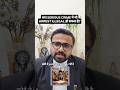 क्या SERIOUS CRIME में भी ARREST ILLEGAL हो सकता है?#KnowYourRights #ArrestMemo #BNSS #Constitution