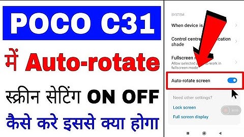 Poco c31 me auto rotate screen setting on off kaise kare ।how to use auto rotate screen in poco c31