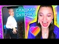 Дети в Лайке #3 - САМЫЙ СЛАДКИЙ ЛАЙКЕР