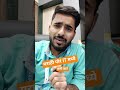 मराठी पोरं IT मध्ये कमी का आहेत 👇 #itjobs #marathi #javadeveloper #pune #students #fullstackjava
