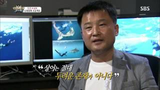 [정글의법칙] 130830 #31(9)