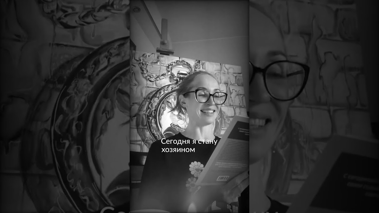 Ог Мандино 6 свиток величайщий торговец в мире