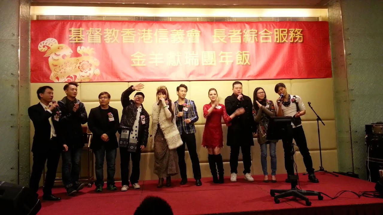 camera iphone 8 plus apk 獅子山下，高紅玫歌唱導師義唱，香港基督教信義會