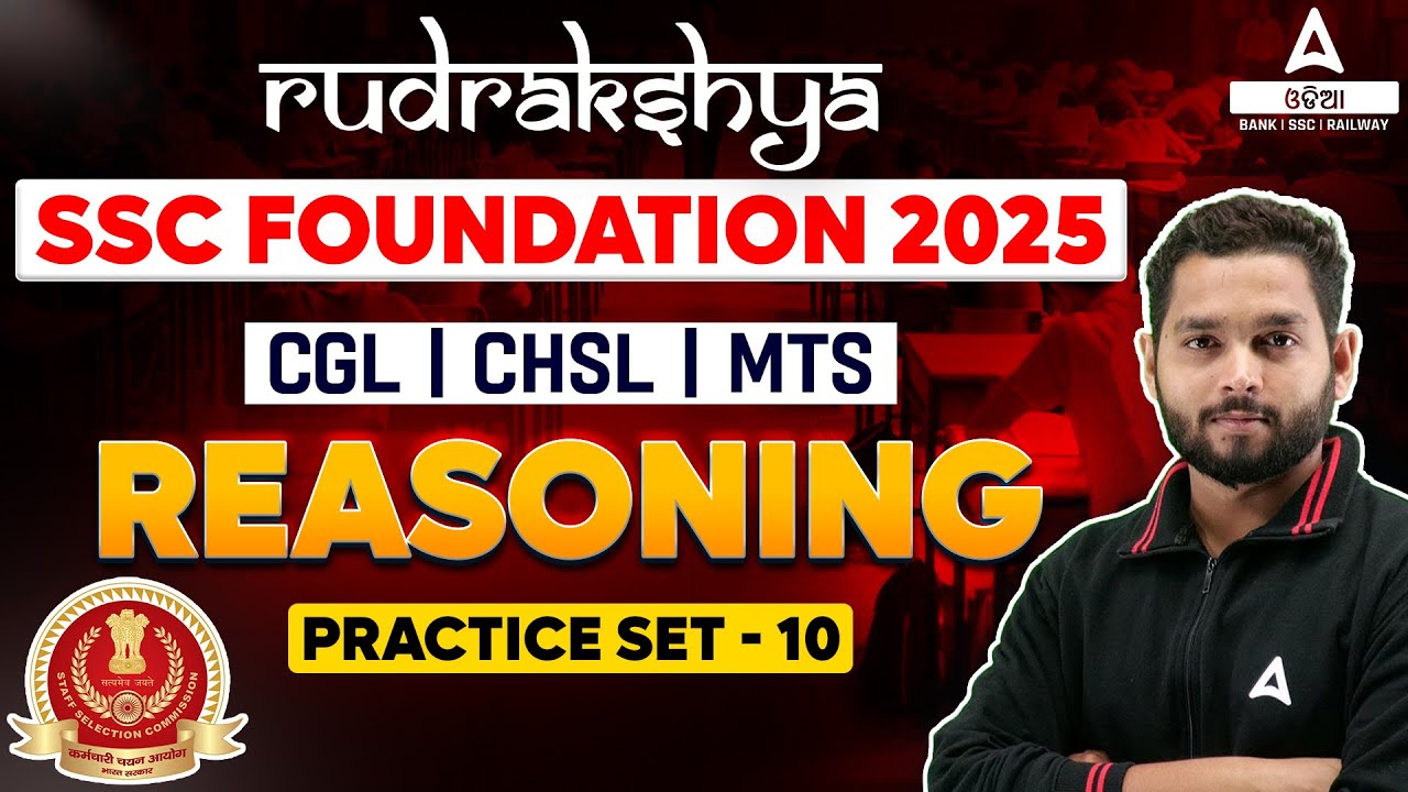 SSC Foundation 2025 | SSC CGL, CHSL, MTS Reasoning Practice Set #10 ...