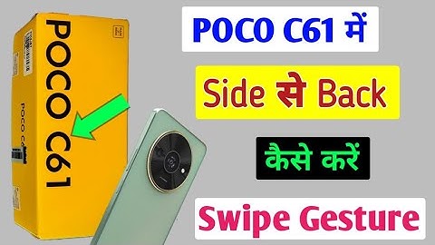 Poco C61 Me Side Back Setting | How to swipe gesture navigation in poco c61 