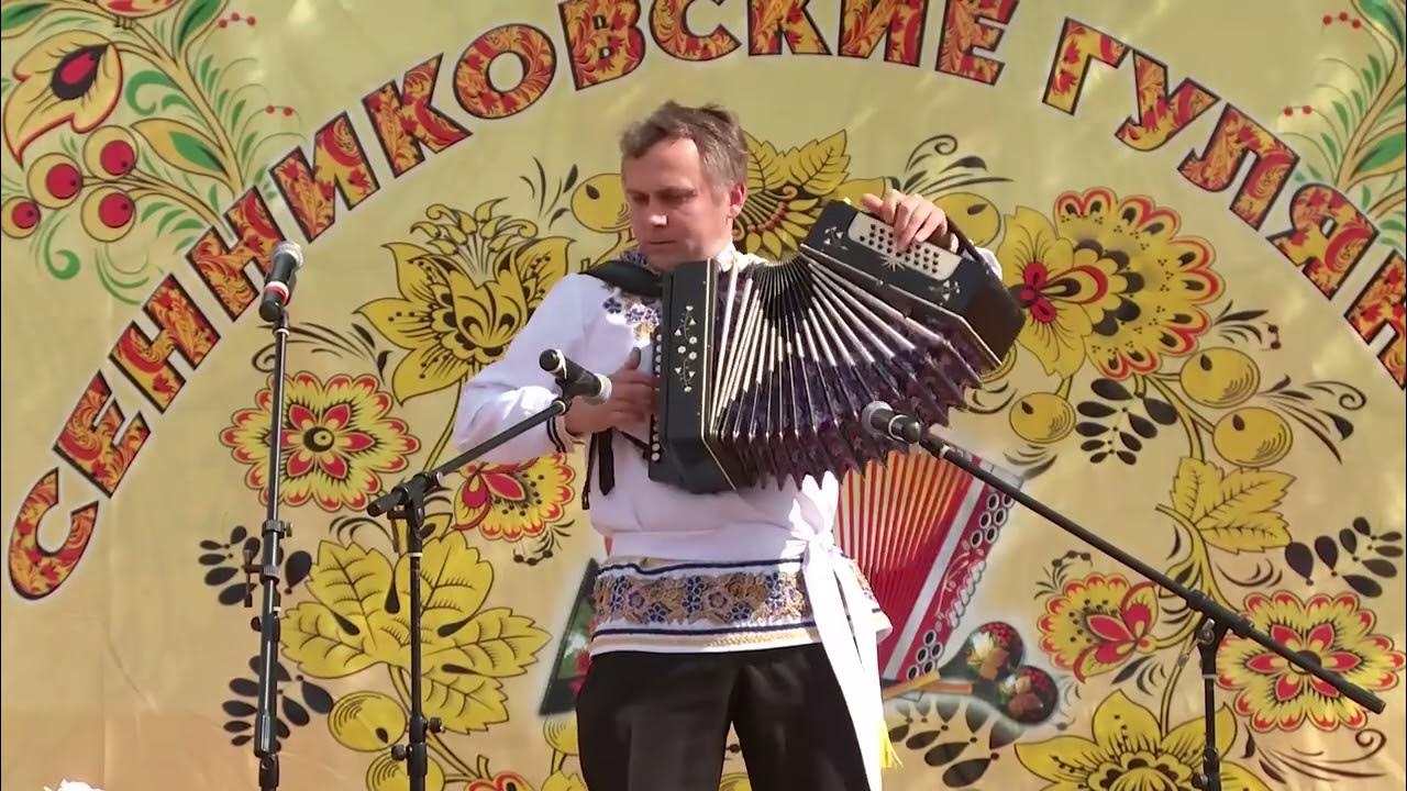 Могилевские наигрыши. Гармонь Кировская.