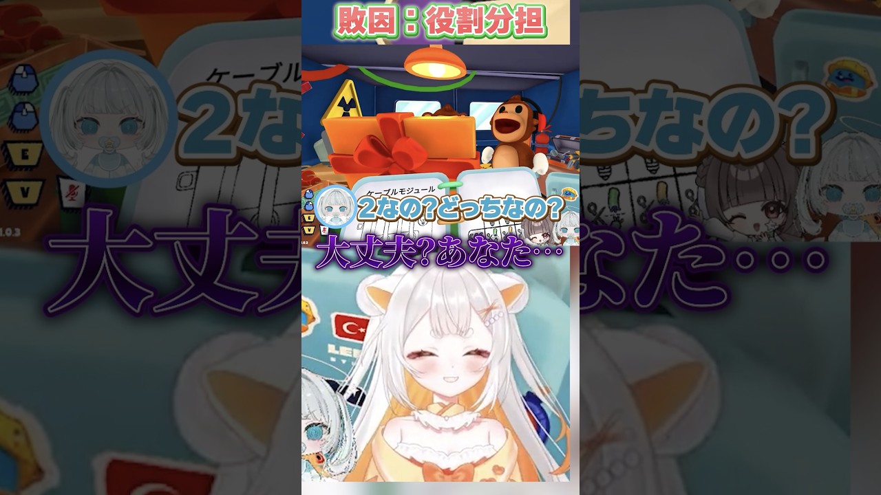 【切り抜き動画】なんだただの天使か#bombanana #vtuber