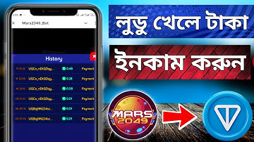 Ads telegram bot income | Ton & Usdt income 💸 | Instant payment | telegram bot | New bot income 2025