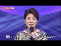 BXMEA165 百年の恋歌5 森昌子 (2016)151015 Ver2L HD