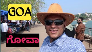 Most Beautiful Places of GOA | Part 1 | Goa Travel Places screenshot 5