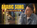 Hamza Namira Islamic Arabic Songs 2026 Hamza Namira Islamic Arabic Music Full Album 2026 