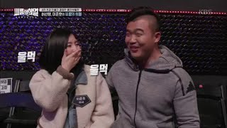 허선행, 이준호의 씨름의 희열 20200215