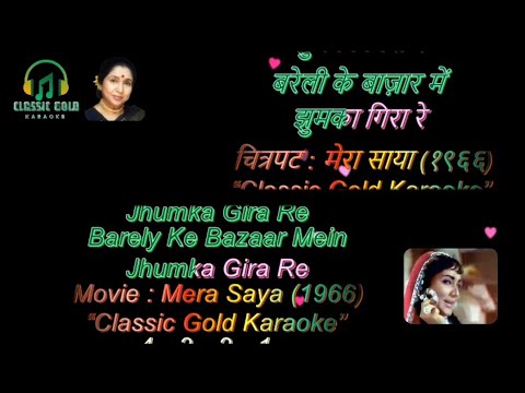 झुमका गिरा रे | Jhoomka Gira Re Karaoke | Asha Bhosle Hit Songs | Mera Saaya (1966) | Sadhana Hits