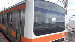 【西浦和駅を出発する209系】JR武蔵野線209系500番台都ケヨM83編成 83E[1183E] 各駅停車 東京行 西浦和駅発車！[2024.05.09(木)]