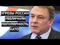 Провал политики Кремля. Уже и Финляндия задумалась о вступлении в НАТО