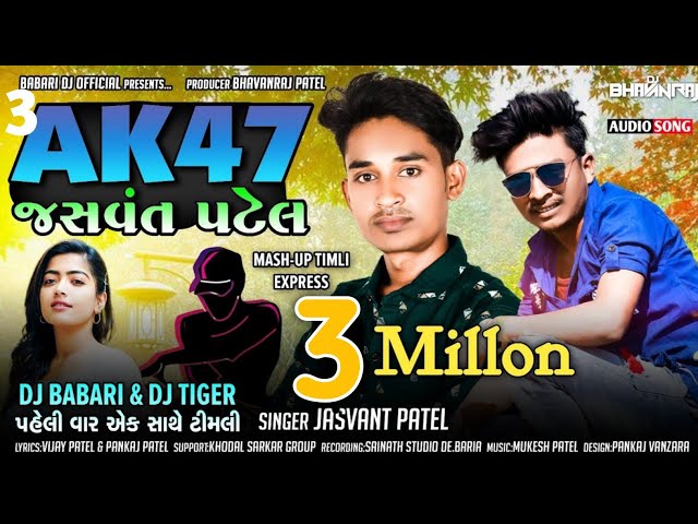 Ak47 Jasvant Patel !!Mashup Express New Timli 2021!! Mixx BY Dj BhavanRaj class=