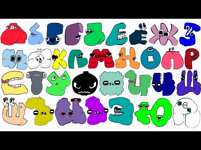 russian alphabet lore d｜TikTok Search