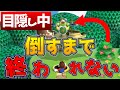 【目隠しマリオ】相方の指示でマリオクリアしてみた【4-飛行船/二人実況】