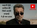 American star movie explained in hindi