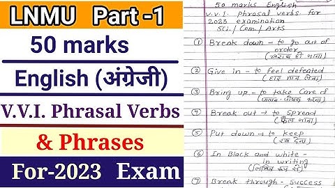 LNMU part-1 50 marks English VVI Phrasal Verbs for 2023 Exam #lnmu #mithilauniversity #english