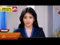 Iru Malargal - Promo | 10 Mar 2026 | Tamil Serial | Sun TV