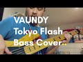 Schecter Diamond J5 Plus - VAUNDY: Tokyo Flash Bass Cover