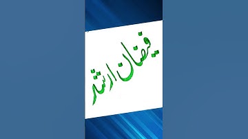 How to write name Fizan Arshad with green color cut marker #youtube #calligraphy #whatsappstatus