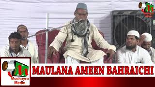 MAULANA AMEEN BAHRAICHI, Maini Aama,Basti,Do roza Azimushan IjlasEAam,Madarsa Noorul Uloom,2018.