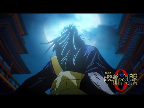 【呪術廻戦】過去編 夜行性【MAD/AMV】