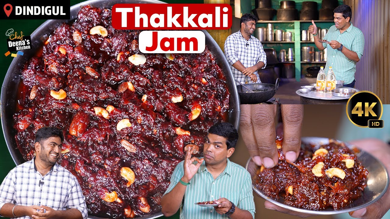 திருப்பத்தூர், காரைக்குடி SPL கல்யாண வீட்டு தக்காளி ஜாம்! Tomato JAM |CDK 1670 |Chef Deena's Kitchen