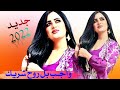جديد غنيه عراقيه 2022واجب بل روح شريك الفنان طارق الامي mp3