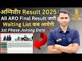 Army Agniveer Final Result 2025 | Agniveer Final Waiting List कब आयेगी ❓| 1st Phase Joining Date 📅