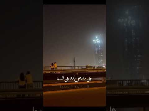 اغنية سيبي نفسك وارقصي   اكسبلور