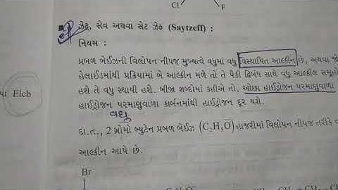 Chemistry CCCH 502 unit 3